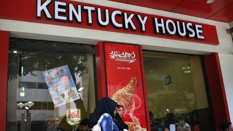 Storefront of Kentucky House fast food chicken restaurant in Iran