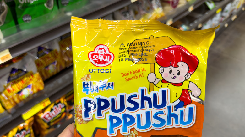 Close of a bag of Ppushu Ppushu snack, in a store