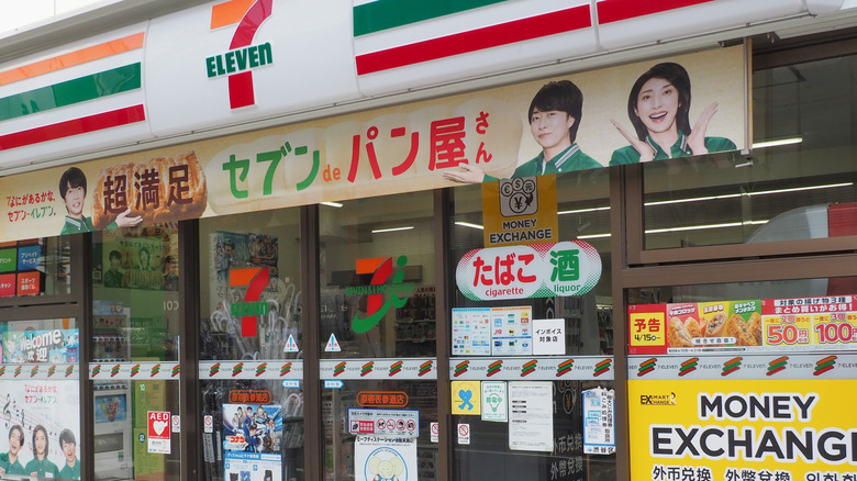 Sandwiches from Japanese 7-Eleven.
