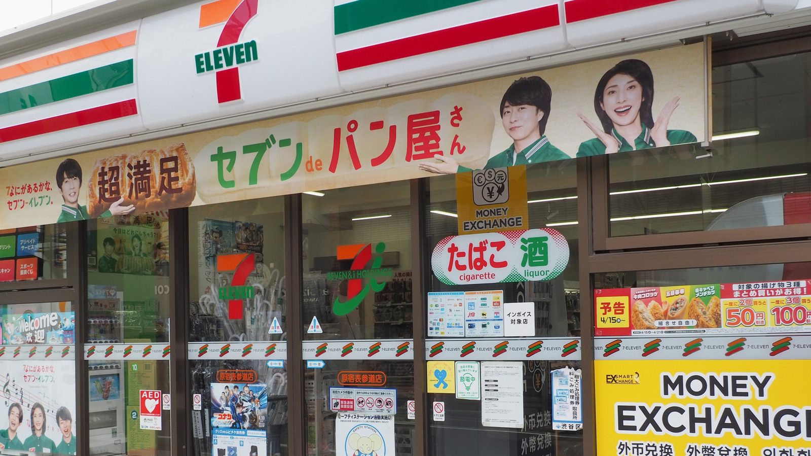 11 Mouthwatering Foods You Can Only Get At Japan's 7-Eleven