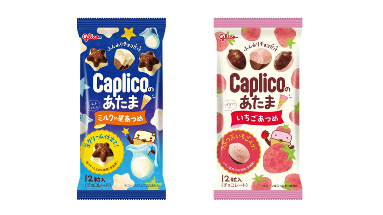 Two bags of Caplico candy on a white background.