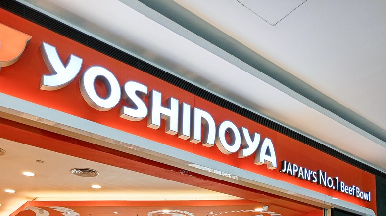 Front entrance of a Yoshinoya restaurant