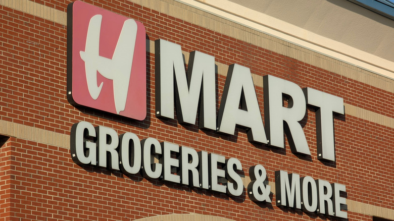The brick-face front of an H Mart supermarket
