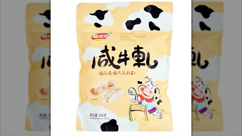 FuPaiYuan Nougat candy