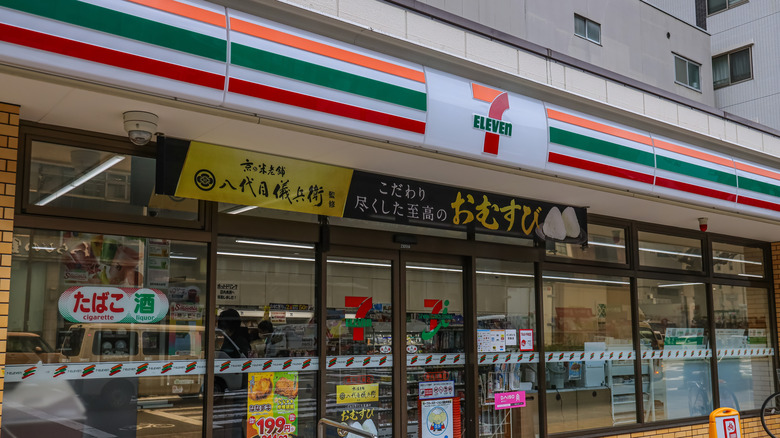 Exterior of a classic Japanese 7-Eleven convenience store