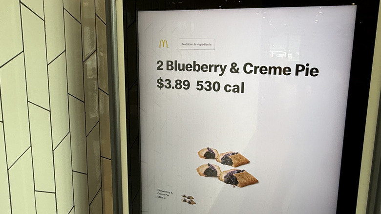 McDonald's kiosk