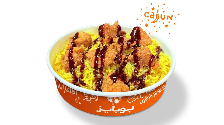 Kabsa Rice dish