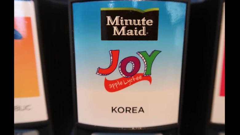 Minute Maid Joy Apple Lychee soda dispenser button