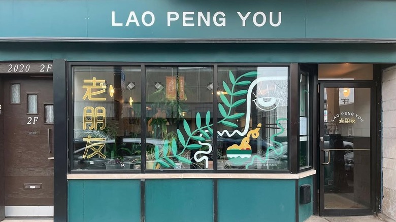 Exterior of Lao Peng You